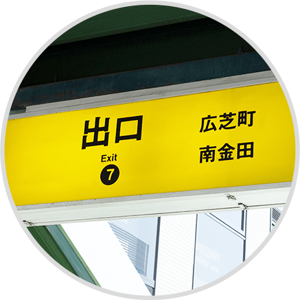 7番出口から歩道橋を渡ります。